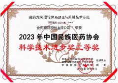 知直销，掌动态 | 直销热评网每日新闻简讯（2023年10月26日）