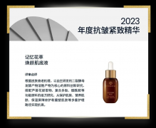 知直销，掌动态 | 直销热评网每日新闻简讯（2023年12月08日）