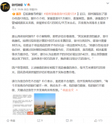 震惊楼市：郑州出现首付仅1万！股民：这杠杆期货听了沉默 股票听了流泪！