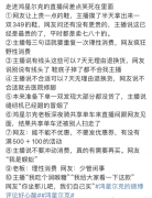 门店也挤爆了，鸿星尔克和贵人鸟彻底火了！销售暴涨52倍、有人买500付1000跑了