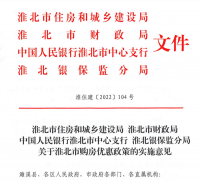 又有购房“大礼”！买房奖励6万、二次公积金