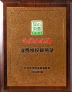 知直销，掌动态 | 直销热评网每日新闻简讯（2024年03月15日）