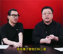 罗永浩炮轰传统车企，称电动车时代传统车企没机会了！网友：判断的好！下次不要再判断了