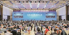 5大启示！广东 “新春第一会” 划重点，直销