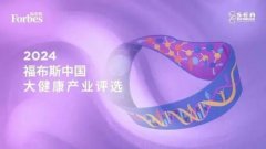 2025年中国大健康产业将达到17.4万亿