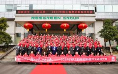 知直销，掌动态 | 直销热评网每日新闻简讯（2025年02月06日）