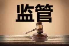 天津滨海查处13起保健食品领域违法案件