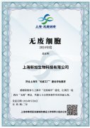 如新践行绿色发展理念获认可，为行业树立新标杆