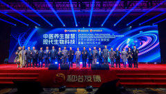 知直销，掌动态 | 直销热评网每日新闻简讯（2025年11月21日）