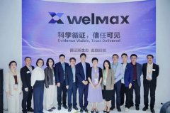 WELMAX:营养健康产业迈向“临床循证”时代