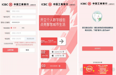 国有大行都在推数字人民币 地铁、商场都能用!支付宝、微信危险了?