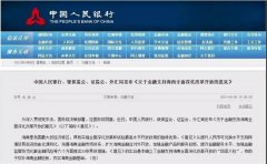 海南再迎重磅利好!一行两会一局全面出手